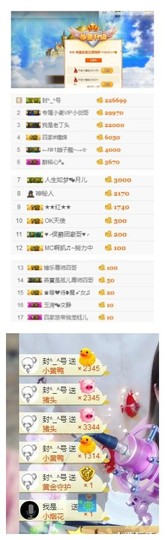 🌺爱我吗，咋们走主播照片