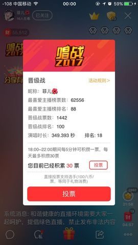 小鱼钓喵喵主播照片
