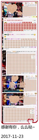 DJ21225主播照片