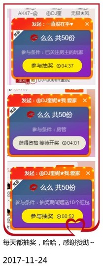 DJ21225主播照片