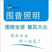 雨落倾城*夏未凉