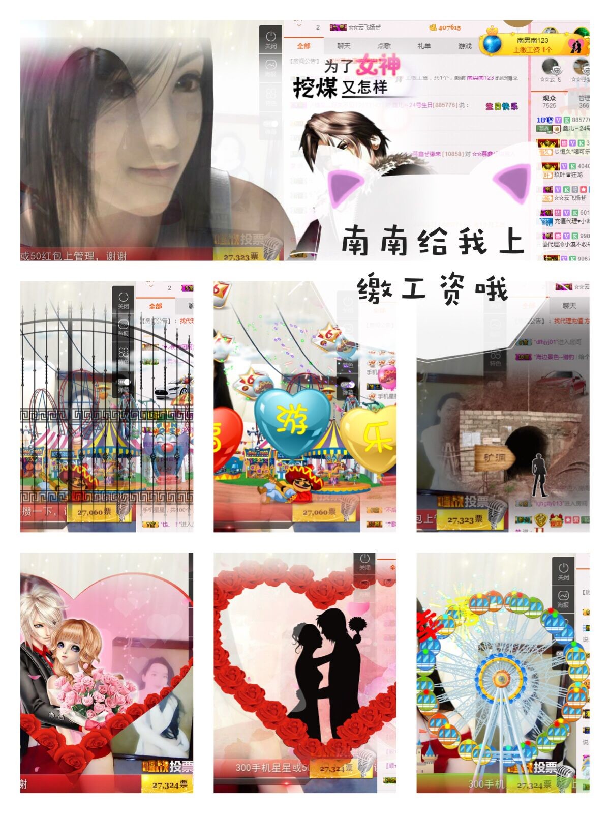 鑫儿～的图片