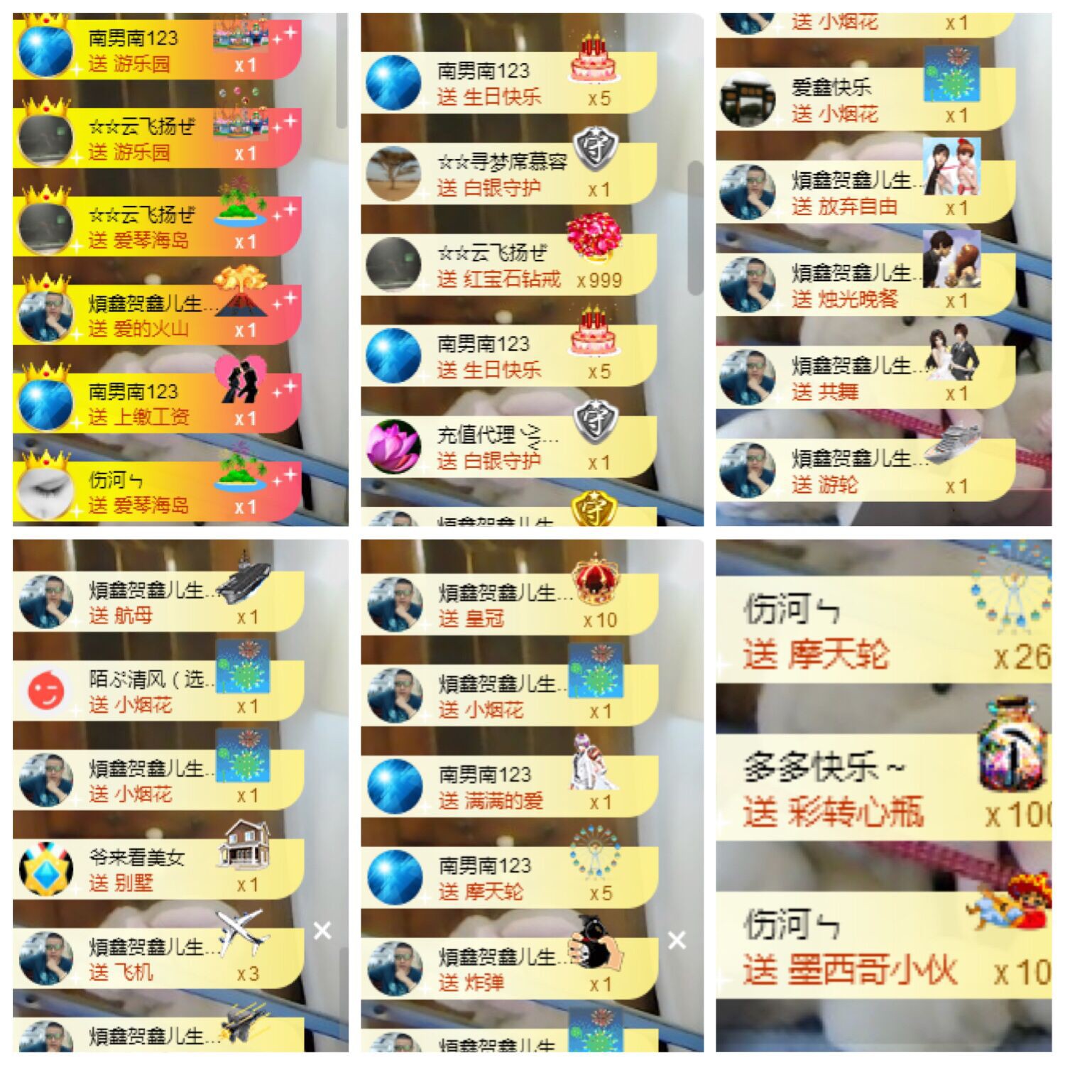 鑫儿～的图片