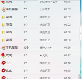 百变玲姐主播照片