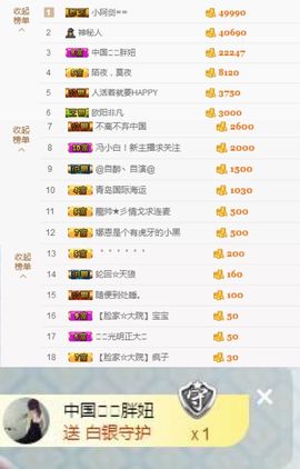 大脸.恭祝爱妃公爵主播照片