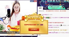 九公主99主播照片
