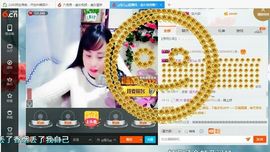 ღ佳儿ღ主播照片