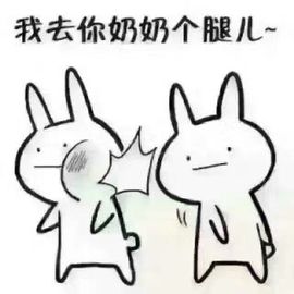 涛宝说句再见主播照片