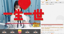 ❤小吉程❤主播照片