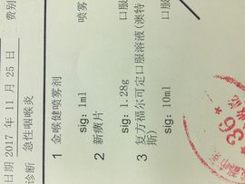 冰美感恩有你主播照片