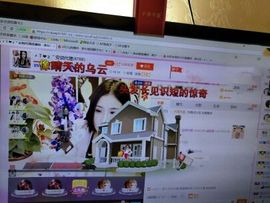 安琪同学主播照片