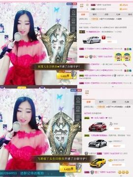 米雪💗️『、、、』主播照片