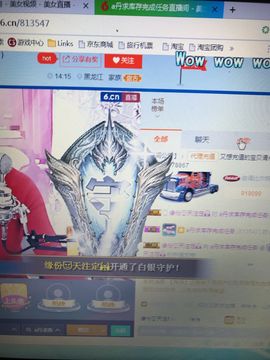 丹从心开始求老板主播照片