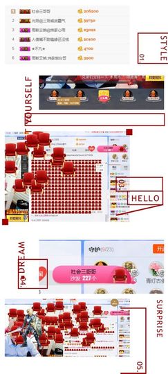挚爱炜家炜哥主播照片