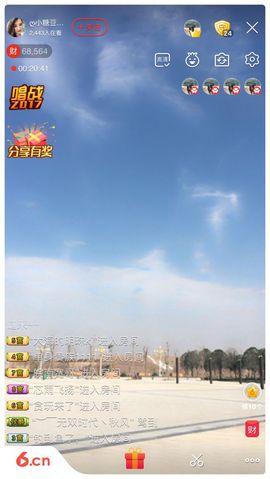 曾经叫豆豆主播照片