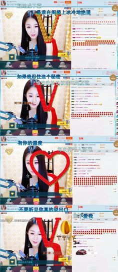 玲二玲主播照片