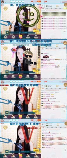 玲二玲主播照片