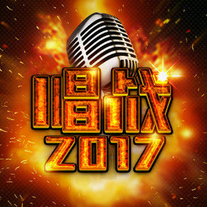 小二$q的主播照片