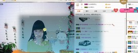 牵挂ꦿ᭄主播照片
