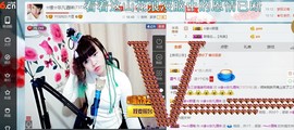 ☆缘☆酒妹主播照片
