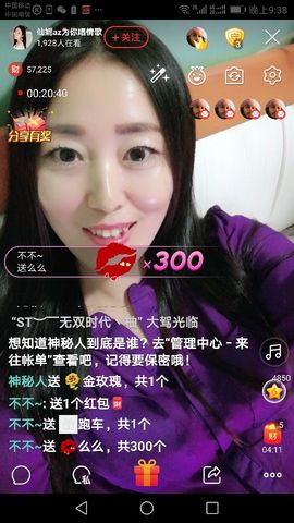 清馨单身az主播照片