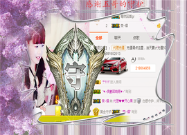 开心❤️❤️果主播照片