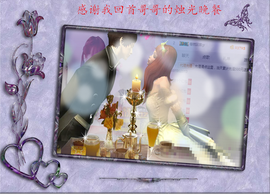 开心❤️❤️果主播照片