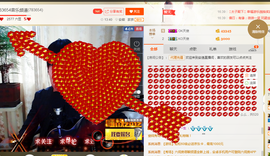 啊懿♛好久不见主播照片