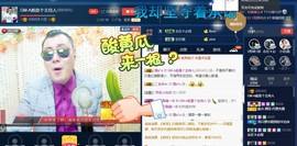 GM-A彪是个主持人主播照片