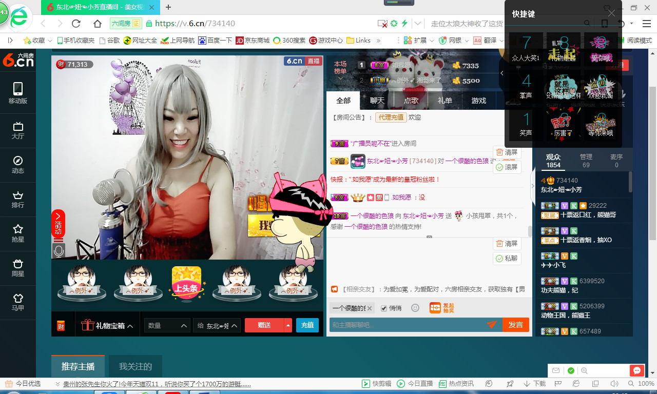脸脸吃不饱的图片