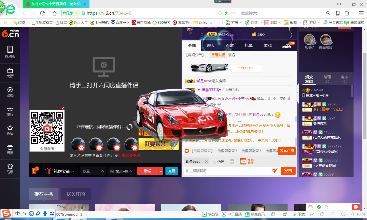 脸脸吃不饱的图片