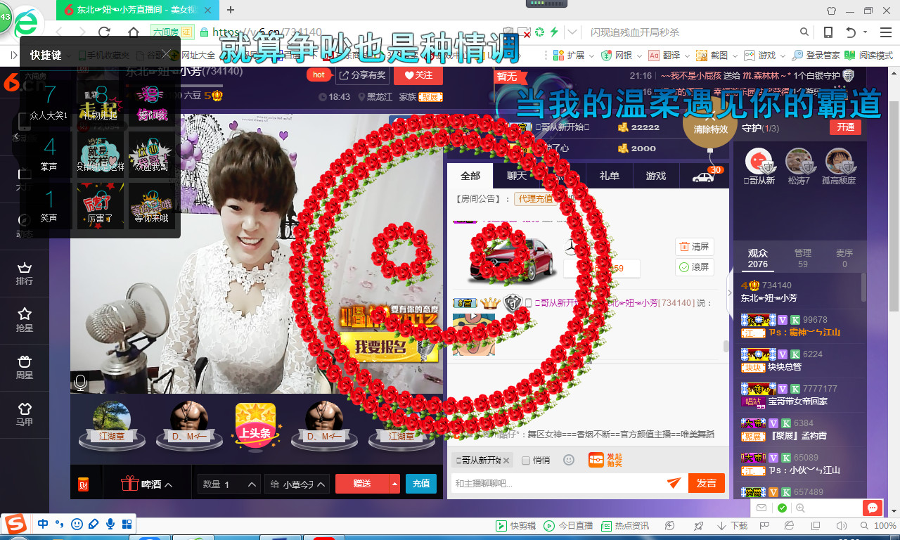 脸脸吃不饱的图片