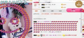 小艺停播主播照片