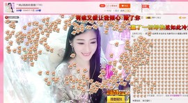 娴♫跑跑小虾花💝主播照片