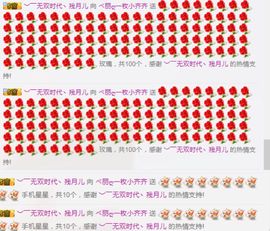 ベ丽ღ小野马主播照片