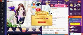 无聊转转。主播照片
