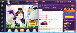 无聊转转。主播照片