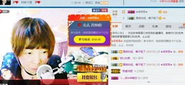 百变玲姐主播照片