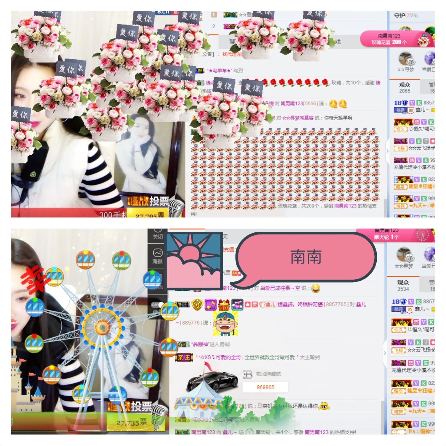 鑫儿～的图片