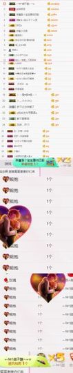 柚子呀呀主播照片