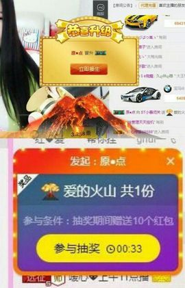 暖心今晚直播主播照片