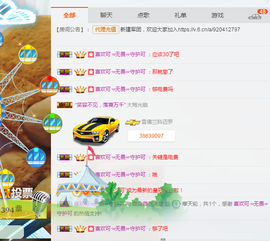 冰欣停播主播照片