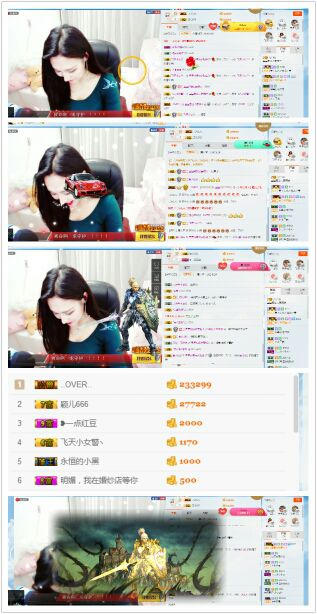 星星感谢大家陪伴的主播照片