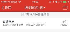 ゞ筱美ゞ主播照片
