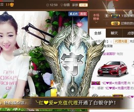 ゞ悠乐★婉儿つ主播照片