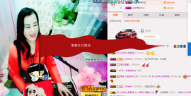 茉莉唱经典主播照片