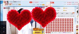 丫头唱歌给你听主播照片