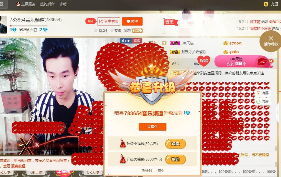 啊懿♛好久不见主播照片