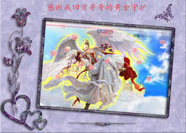 开心❤️❤️果主播照片