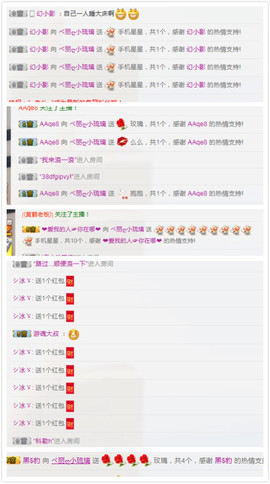 翩翩起舞ღ小琉璃主播照片